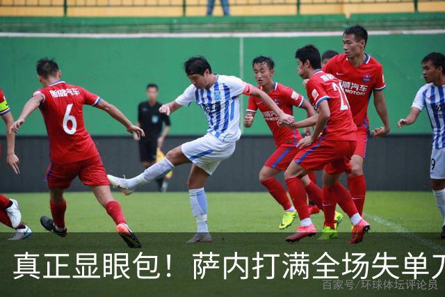 真正显眼包！萨内打满全场失单刀 德国7-1与他毫无关系